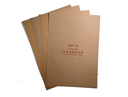 110g分層海綿發泡